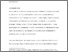 [thumbnail of Habermasian utopia .pdf]